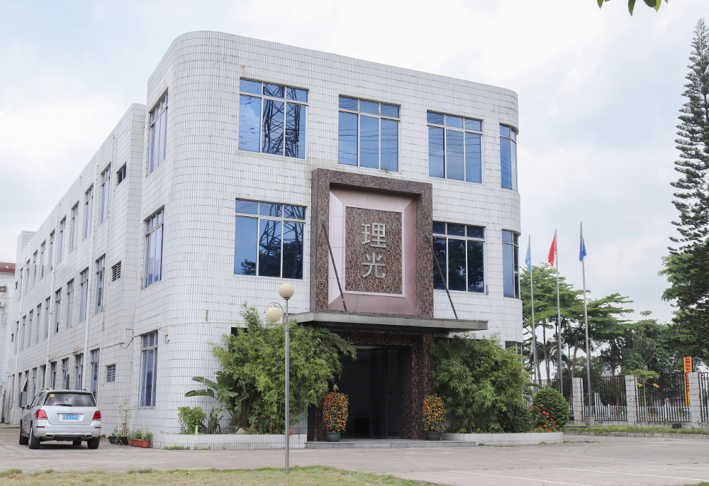 子光办公楼